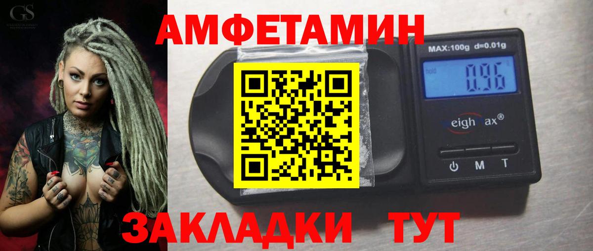Амфетамин 97% Грозный