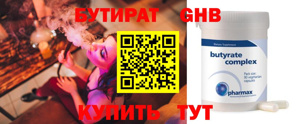 Гашиш Грозный
