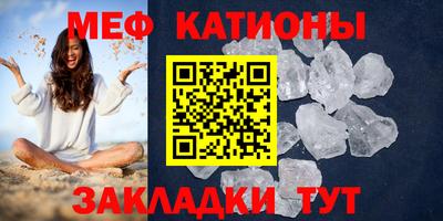 мескалин Заволжье