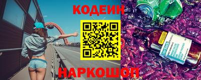 мефедрон VHQ Заводоуковск