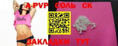 мефедрон VHQ Заводоуковск