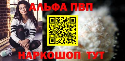мескалин Заволжье
