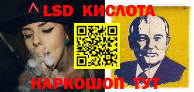 мескалин Заволжье