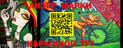 прущие крисы Когалым
