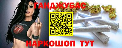 мяу мяу мука Жуковский