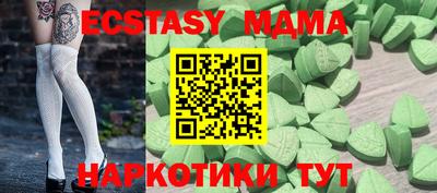 мескалин Заволжье