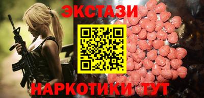 прущие крисы Когалым
