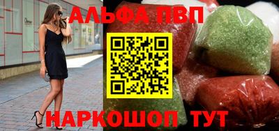 мескалин Заволжье