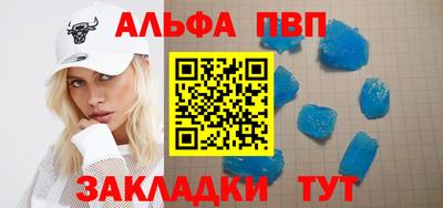 мефедрон VHQ Заводоуковск