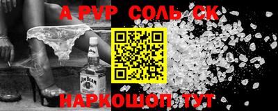 мефедрон VHQ Заводоуковск