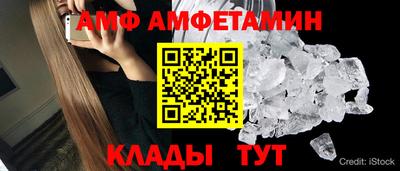 мефедрон VHQ Заводоуковск