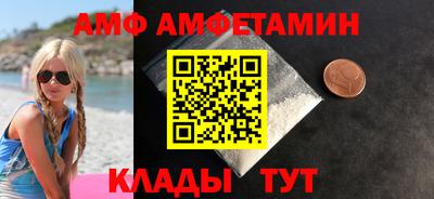 мефедрон VHQ Заводоуковск