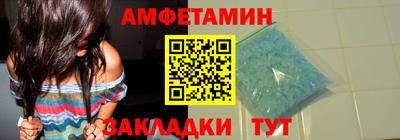 мефедрон VHQ Заводоуковск