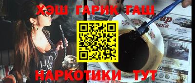 марихуана Красноармейск