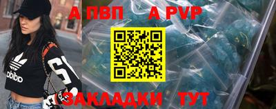 мескалин Заволжье
