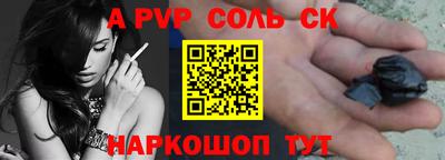 меф VHQ Кохма