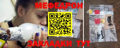 мескалин Заволжье
