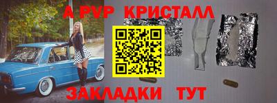 мефедрон VHQ Заводоуковск