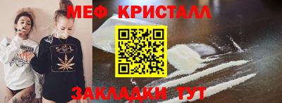 мескалин Заволжье