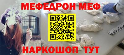 мяу мяу мука Жуковский