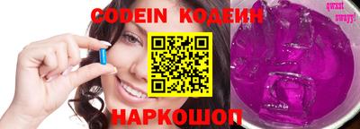 мефедрон VHQ Заводоуковск