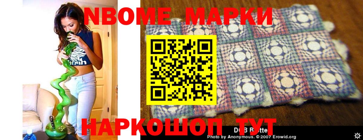 ЛСД экстази кислота Грозный