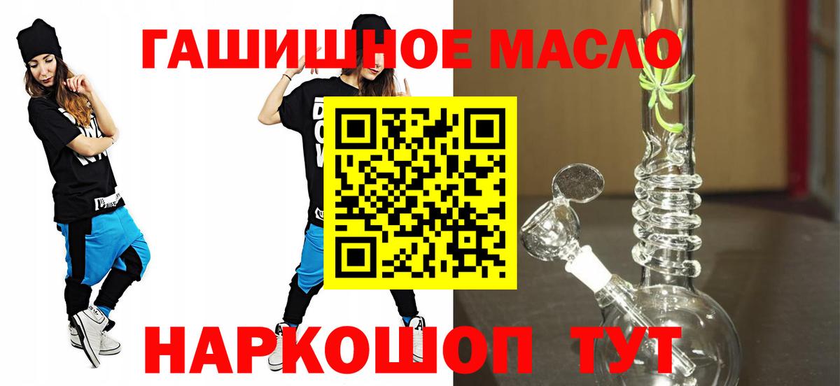 Дистиллят ТГК жижа  Вход с VPN  Грозный  Дистиллят ТГК THC oil 