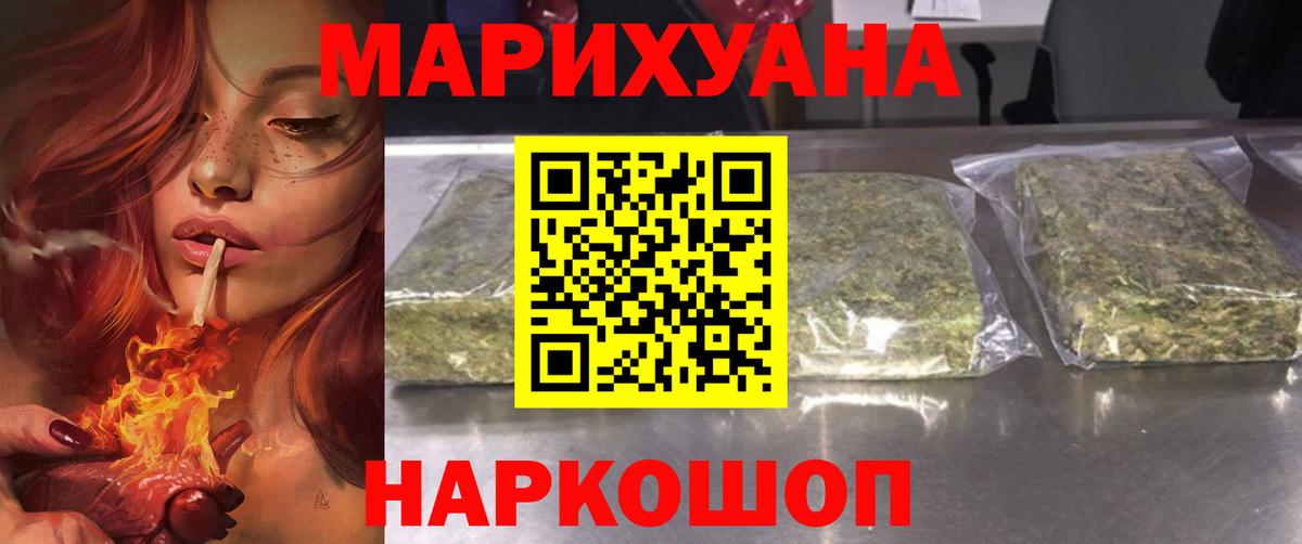 Конопля ГИДРОПОН  Канабис OG Kush  Конопля AK-47  Вход с VPN  Грозный  Бошки Шишки Bruce Banner 
