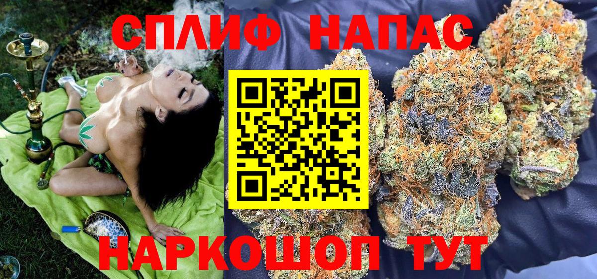 Гашиш  МДМА  Грозный  Каннабис  МЕФ   Вход с VPN  МАРИХУАНА  Метамфетамин 